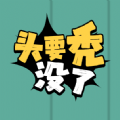 官宣：狼队音乐厂牌歌手基德森新歌《Joking》上线