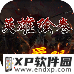 4人殭屍射擊《末日Z戰》限期免費，Epic Games本周豪送三款遊戲