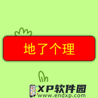 手游《喵将传》iOS越狱版震撼公测