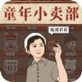 顶级家世/无敌背景/天道喂饭/幸运拉满/单女主/五人小