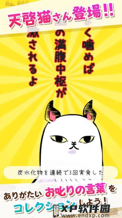 模拟人生4人鱼特点攻略 模拟人生4人鱼特点攻略大全全流程通关攻略