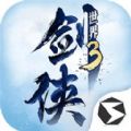 《剑网1：归来》新版本今日正式开启，全新门派“逍遥”震撼来袭！