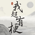 18183《热血江湖》专区正式上线