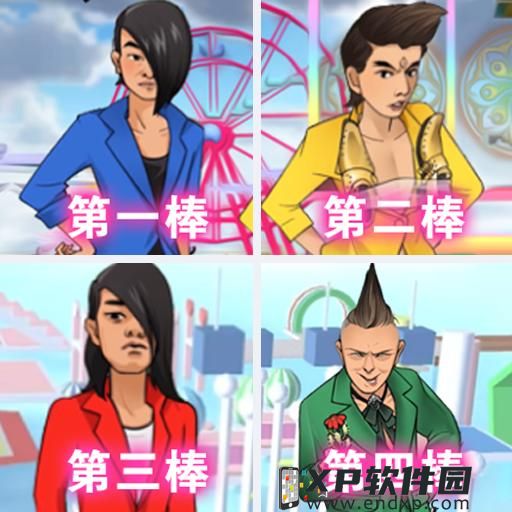 《康特罗布》O trailer de Dou Pass já está disponível + Batalha