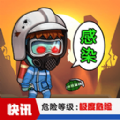 闯关手游新作《气球鸟》现已登陆App Store