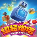 flames online casino截图