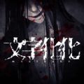 PSV遊戲《魔眼凝望EXTRA》Steam版4月26日發售