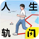 经典街机射击游戏《Tengai》已登陆iOS平台